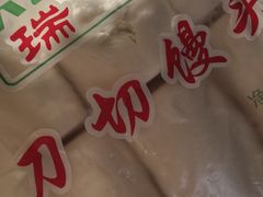 -京客隆超市(华安店)