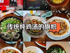 -妈妈传炖品(双林店)
