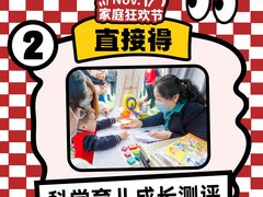 -全优加早教托育园(广百新一城店)