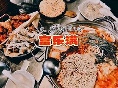 -富乐满韩国正宗炸鸡韩国料理(虹泉路店)