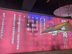 -望庐说·本地菜馆