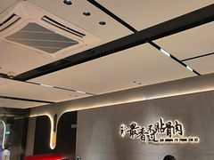 -蝎王府羊蝎子(北大地店)