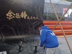 -美罗城