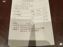-老半斋(福州路店)