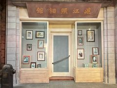 -上海电影博物馆