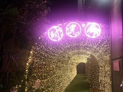 -拾叁唐Livehouse(佛山禅城店)
