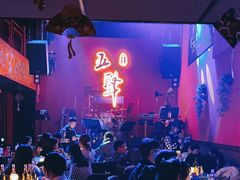 -MM·五声·音乐人与调酒师(西安路店)