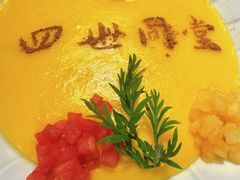 -四世同堂·京菜·烤鸭(双井店)