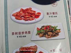 -海鲜街菜馆(海珠南路店)