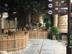 -顺景温泉