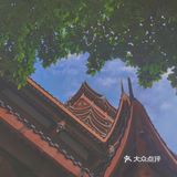 等个好天气，太不容易了❗成都的天，就像姑娘的情绪一样