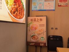 -吾妻拉面•和风食堂(群光广场店)