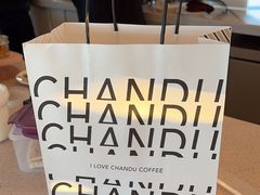 -ChanDu躔度咖啡(灯塔店)