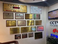 -老白清真烧烤(锦州旗舰店)