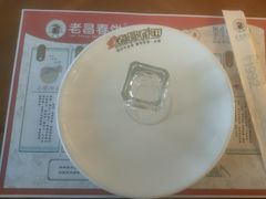 -老昌春饼(中东大市场店)