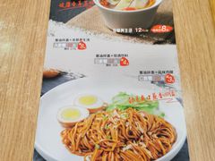 菜单-李先生牛肉面(长春红旗街店)