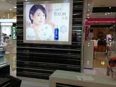 -北国商城