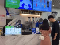 -茶百道(人信汇店)