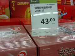 -永辉超市(中南城店)