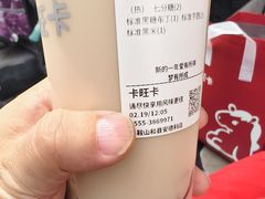 -卡旺卡(马鞍山和县安德利店)