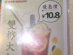 -和平馆·地道港澳茶餐厅(西门口店)