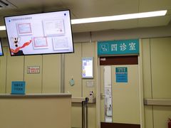 -哈尔滨医科大学附属第一医院(南岗院区)