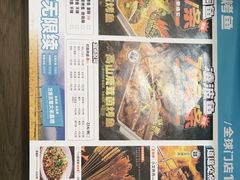 -半天妖烤鱼(呼市摩尔城店)