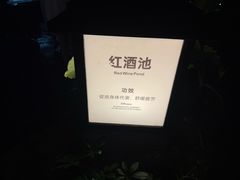 -融汇温泉