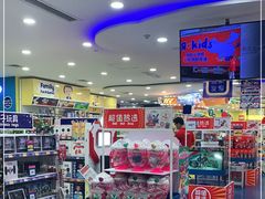 -TOYSRUS玩具反斗城(广州IGC天汇广场店)