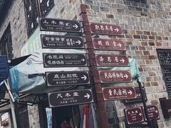 -前童古镇