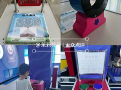 -大连科技馆