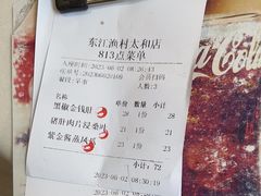 -东江渔村·古典园林·30年粤菜老字号(太和店)