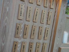 -厝内小眷村(西单大悦城店)
