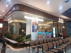 -前海沿·海鲜水饺青岛菜(乐客城店)