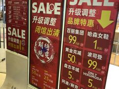 -长发商厦