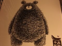 -小西家作(富力爱丁堡店)