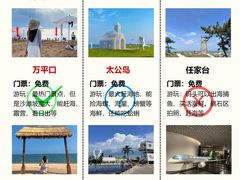 -巧克力渔家.小船海鲜胶东菜(万平口店)