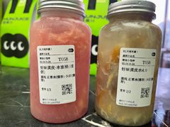 -混果汁(福田领展中心城店)