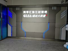 -镭战大联盟真人CS·生日派对·亲子聚会·团建(天安千树店)
