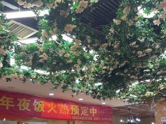 -山西派(桥东街店)