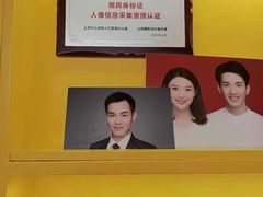 -方快-照相馆(上海富绅时代广场店)