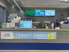 -茶百道(渝北重庆会馆店)
