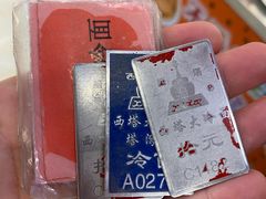 -西塔大冷面(市府大路店)