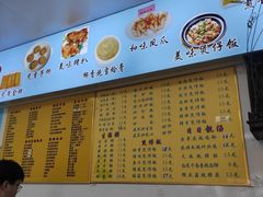 -俊丽双皮奶甜品店