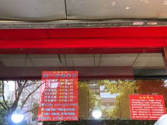 -阿捡忭京炸鸡(韭菜园总店)