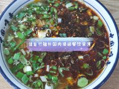 -眉州东坡酒楼