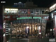 -星巴克臻选(宁波天一广场店)