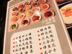 -夫妻肺片·中华老字号·正宗川菜(春熙路店)