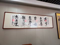 -中卫御苑福膳·养生局(圆明园店)