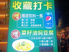 -湘鲜小灶·湖南土菜馆(龙华店)